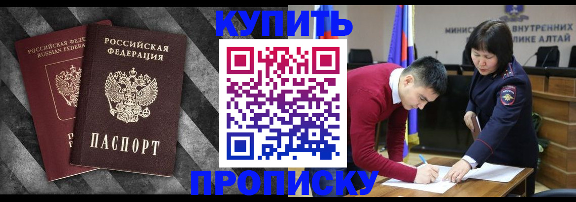 найти адрес прописки в Вольске
