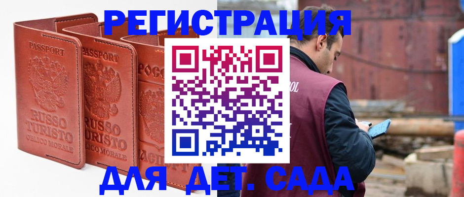 пропишу в квартире в Вольске