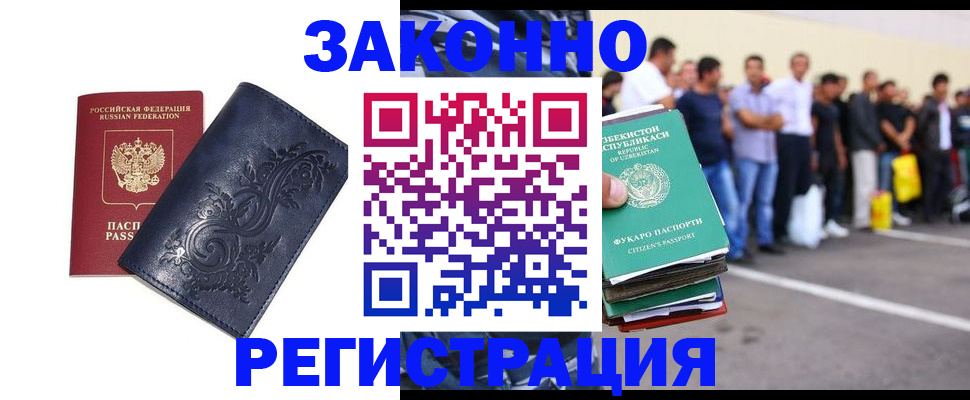 пропишу в квартире в Вольске
