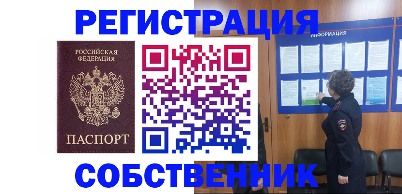 форма 3 в Вольске
